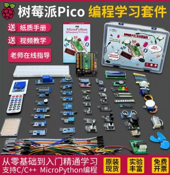 New Raspberry Pi Pico Development Board Kit with Mainboard Programming Extension for Python
