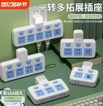 Genuine Multi-Function Socket Converter, Wireless Extension Power Strip Panel with USB Night Light, One-to-Multiple Pure Copper Plug