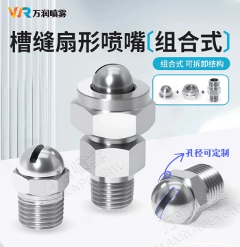 Universal Single-Slot Stainless Steel Integrated Air Blow Nozzle Duckbill Dry Air Fan Steam Spray Head