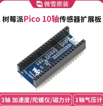 Raspberry Pi Pico RP2040 Development Board with I2C 10-Axis Sensor Expansion Module (ICM20948)