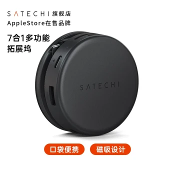 Satechi 7-in-1 Magnetic Docking Hub Type-C Expansion for Laptops USB3.2 Compatible with MacBook Pro/Air, iPad, iPhone HUB Splitter