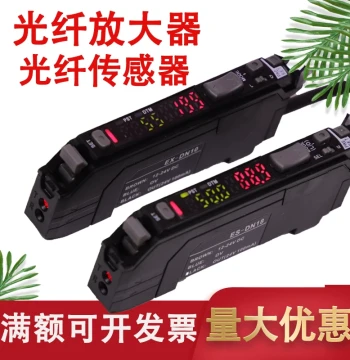 Digital Display Fiber Optic Amplifier and Sensor ES-DN18, EX-DN10 Diffuse Reflection and Through-Beam Photoelectric Switch