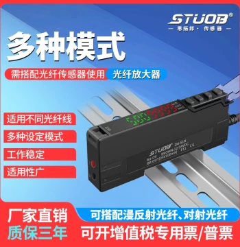 Fiber Optic Sensor ZM-51N with NA11 Fiber Amplifier, Digital Display, Through-Beam and High-Speed Diffuse Reflective Photoelectric Switch