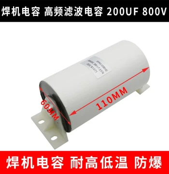 Welding Machine Capacitor 200UF 800V Inverter Filter Capacitor IGBT Axial Non-Polarized High-Frequency Generator