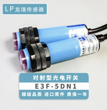 Photoelectric Switch C1 Through-Beam Sensor NPN Normally Open 3-Wire Infrared Detector E3F-5DN1