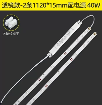 LED Replacement Light Strip 1.2m 0.9m Lamp Accessories Long Pendant Light Aluminum Substrate SMD V Light Source Office New