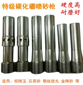 Alloy Nozzle Tungsten Steel Dual/Single Air Intake Sandblasting Gun with Boron Carbide Nozzle