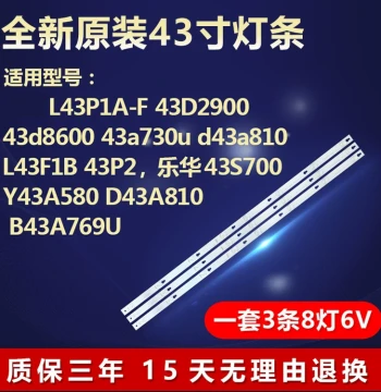 Backlight Aluminum Substrate Light Bar for 43-inch 43D2900 43a730u TVs 4C-LB4308-ZM02J