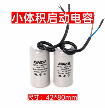 Single-Phase Motor Start Capacitor 450V, 220V Start Capacitor, Compact Size, 100UF/150UF