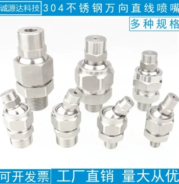 155 Universal Stainless Steel Straight Nozzle, 0-Degree Water Column Jet for High-Pressure Car Washers