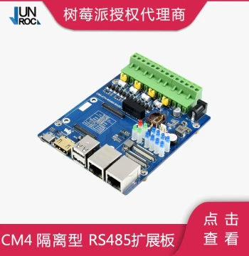 Raspberry Pi CM4 Quad RS485 Expansion Board Isolated Dual Ethernet Ports Development Board Complete Unit Gigabit Ethernet