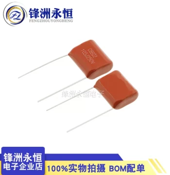 CBB Capacitor 250V 105J, P=15mm Pitch, CL21 1uF Non-Polarized Capacitor
