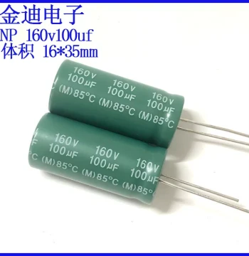 100uF 160V Original Genuine Non-Polarized Audio Electrolytic Capacitor 160V 100uF 16x35mm