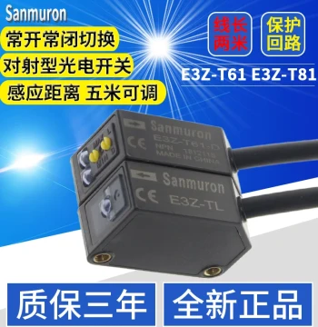 Infrared Through-Beam Sensor Photoelectric Switch EW/E3Z-T61-D E3Z-T61-L E3Z-T81 Inductive Switch