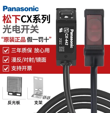 Genuine Panasonic Square Photoelectric Switch CX441/442, Laser Spot Diffuse/Reflective/Through-Beam Sensor