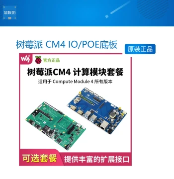 Raspberry Pi Compute Module 4 Expansion Development Board Display CM4 IO/POE Base Board