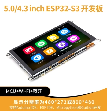 ESP32-S3 Development Board 4.3" 5" LCD Capacitive Touch Screen LVGL Programming WiFi Bluetooth IO Expansion
