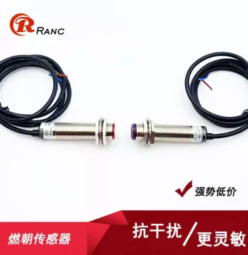 M18 Laser Through-Beam Photoelectric Switch E3F-30C1 L Infrared Visible Light Long Range 30m NPN Normally Open