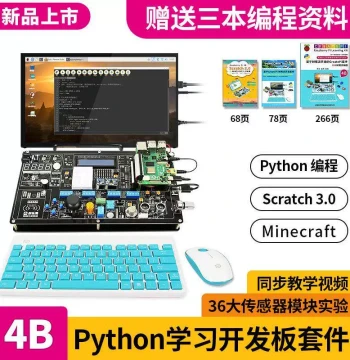 Raspberry Pi 4B Experiment Board Sensor Kit for Python/Scratch 3.0 Youth Programming Learning