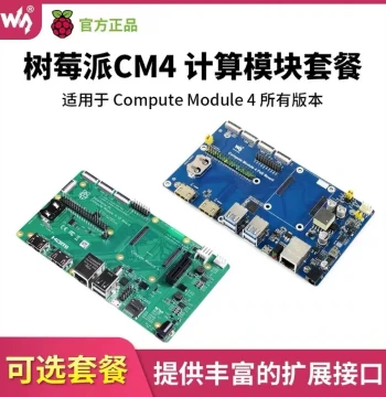 Raspberry Pi Compute Module 4 Expansion Development Board Display CM4 IO/POE Base Board