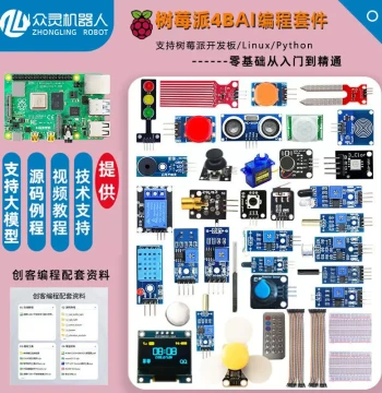 Raspberry Pi 4B/5B Motherboard Beginner Learning Sensor Development Board, Python Programming Kit Supporting Large Models
