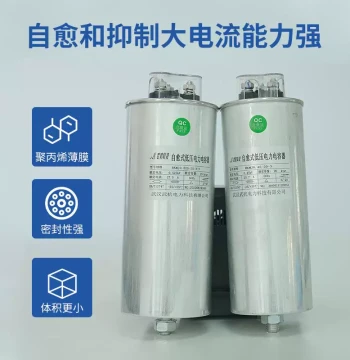 Electrical Cylindrical BHMJ0.45/0.48-20 Self-Healing Parallel Power Capacitor Reactive Power Compensation Controller