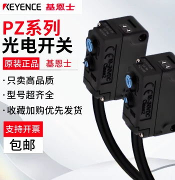 Keyence Diffuse-Reflective and Through-Beam Photoelectric Sensor PZ-G41/G42/G51/G52/G101N Infrared