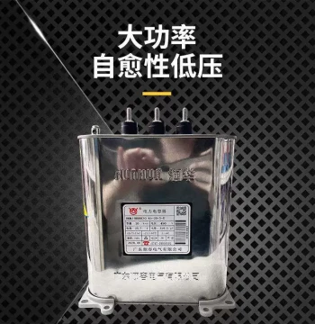 Power Capacitor BKMJ RHBK0.45-10-15-20-30-3 Low-Voltage Parallel Compensator Manufacturer Stock