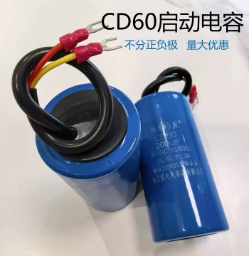 CD60 Electrolytic Start Capacitor for Single-Phase Motors, Non-Polarized, 200uF/300uF, Ultra-Durable for Two-Phase Power