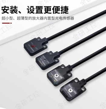 OMRON Genuine E3T-FT11/FT12/FT12/FT14 Ultra-Miniature Through-Beam Photoelectric Sensor