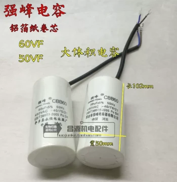Large-Volume CBB60 Start & Run Capacitor Core 50VF 60VF for Single-Phase Motors 450VAC