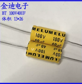 ELUM 47uF Audio Crossover Axial NP Non-Polarized Electrolytic Capacitor 100V 40uF 13x26mm