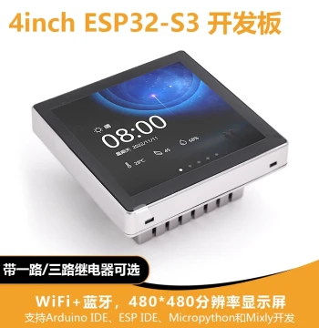 ESP32-S3 Development Board with 4-Inch IPS Capacitive Touchscreen, Enclosed in 86-Type Box for Smart Home Switch Control