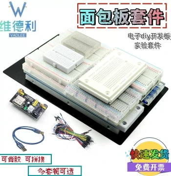 MB-102 Breadboard Wire Kit Experimental Circuit High-Quality Perfboard 400/830 Holes Solder-Free DIY Combination