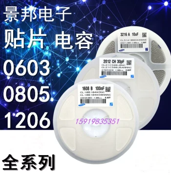 0603 SMD Capacitor (1608), 30pF, ±5% Tolerance, 30pF/50V, Non-Polarized Ceramic Chip Capacitor
