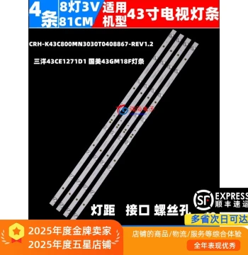 LED Strip Compatible with Gome 43GM18F K43C8003030T03086C9-Rev1.2W - Aluminum Substrate Light Bar