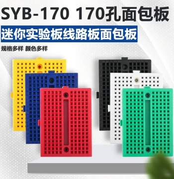 SYB170 Solderless Breadboard, Colorful 170-Hole Prototype Board, 35*47mm Circuit Board