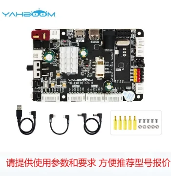ROS Robot Main Control Board STM32F103RCT6 for ROS2 Car Drive Expansion IMU Raspberry Pi 5