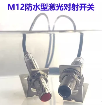 Waterproof M12 Laser Through-Beam Photoelectric Switch Sensor M18 Usable Underwater IP68 Rating