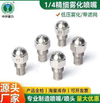 High/Low-Pressure Fine Mist Nozzle for Humidification, Cooling, Fogging, and Methanol Combustion - 304 Stainless Steel Nozzle Head