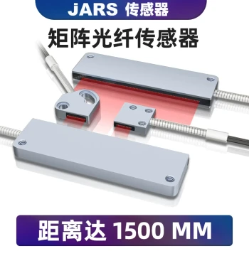 JARS High-Precision Area Matrix Fiber Optic Sensor Grating Infrared Photoelectric Switch Diffuse Reflective Through-Beam Sensor