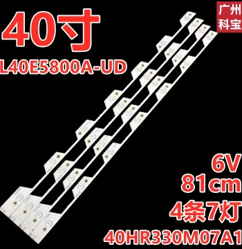 LED Strip for TCL L40E5800A-UD D40A620U 40HR330M07A1 4 Strips 7 LEDs Aluminum Substrate