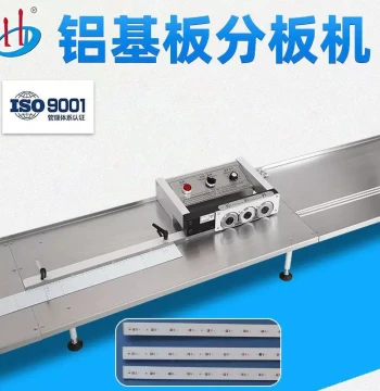Factory-Supply Three-Blade Aluminum Substrate Depaneling Machine for LED Strips and Fiberglass Boards