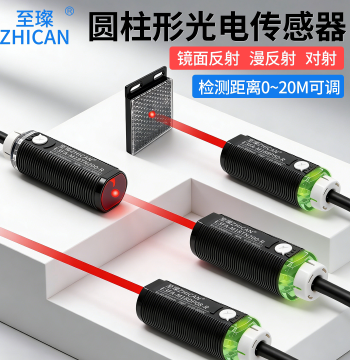 Long-Range Cylindrical M18 Photoelectric Switch Diffuse Reflective Mirror Through-Beam NPN NO/NC PNP Sensor