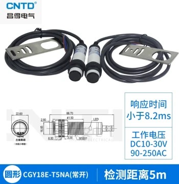 CNTD Changde Inductive Sensor Photoelectric Switch CGY18E-T5NA, M18 Cylindrical Through-Beam Type, DC 5m