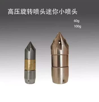 Stainless Steel Sewer Pipe Dredging and Cleaning Spray Nozzle Mini Rotating Pagoda Nozzle for Municipal Drainage