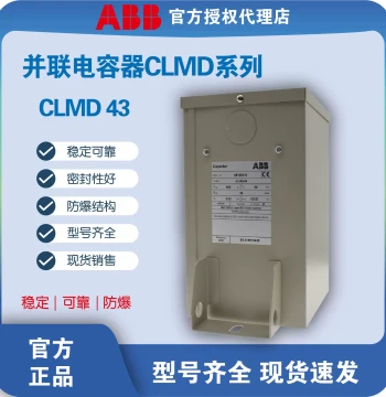 Genuine ABB Self-Healing Low-Voltage Parallel Compensation Capacitor CLMD43/30KVAR/400V