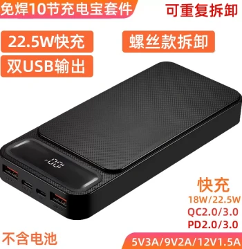 Fast Charging 8-Cell Power Bank Solder-Free DIY Kit with 18650 Battery Case and Wireless Charging
