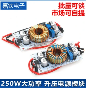 250W High-Power Boost Power Supply Module Board Constant Voltage Constant Current Car Notebook LED Driver Aluminum Substrate