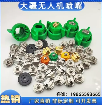 DJI Drone T30 Nozzle for Crop Protection, Compatible with T20, T16, T10 Sprayers, Brass Spray Head, Stainless Steel Fan Nozzle